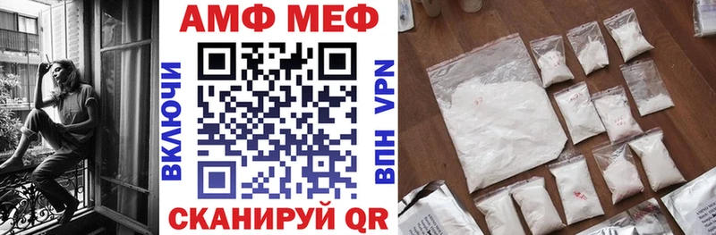 АМФЕТАМИН 98%  Купить закладки  Янаул 