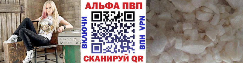 Купить где  Янаул  А ПВП Crystall 