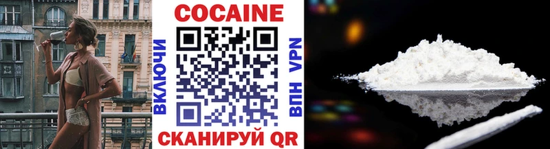 Кокаин 99%  Купить  Янаул 