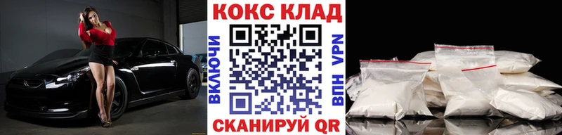 КОКАИН 99% Янаул