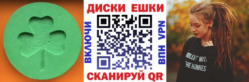 Купить  Янаул  Ecstasy таблы 