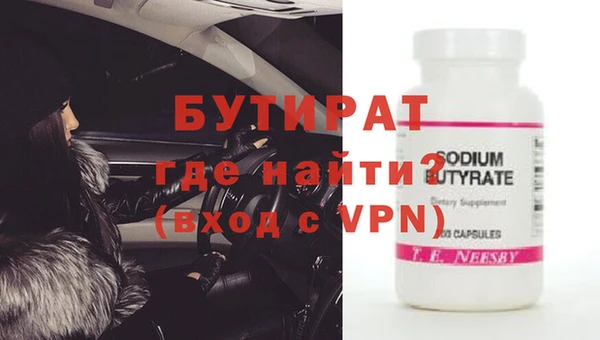 кристаллы Дмитриев