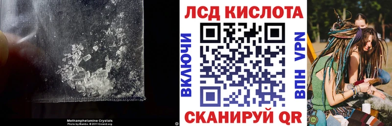 Купить где  Янаул  ЛСД экстази кислота 