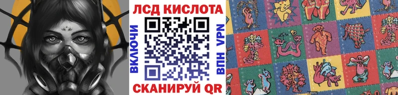 Наркотические марки 1500мкг  Купить закладки  Янаул 